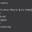 송가을스튜디오