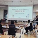 건강관리