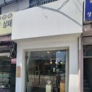 그린꽃화원 이미지