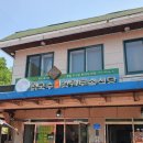 강원식당 이미지