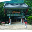 포항 내연산 보경사