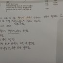 모터스정비센터