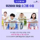 라운지옥정