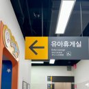 (주)이마트펜타포트점 이미지