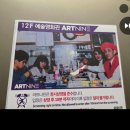 "어떻게 해야 했을까" 일본조현병영화 인터뷰소감문ㆍ리뷰 이미지