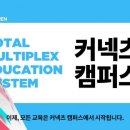 에스티유니타스/강남