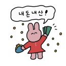 청마루대구뽈찜 이미지