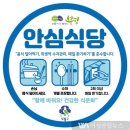 부평식당