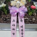시루떡방 이미지