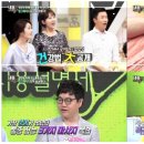 통증 잡는 마사지볼 이미지