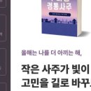 (주)루미원 네이버블로그