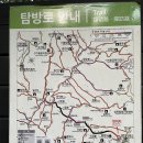2026년6월14일 108차 정기산행 - 북한산 비봉 의상능선 이미지