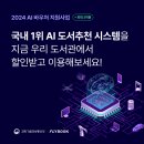 플라이솔루션 이미지
