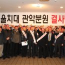 관악서울대학교치과병원 이미지