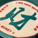 꿍시파차이 이미지