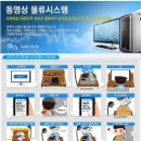 아이티시스템 이미지