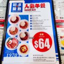 홍콩 썸머칠 모코몰 차찬탱 멘와빙탱 후기
