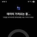 일류통신 이미지