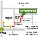 경희세광한의원 네이버블로그