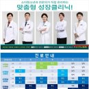 더큰아이소아청소년과의원 이미지