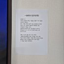 통나무가마솥설렁탕