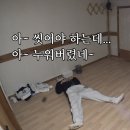 저를 감당하세요