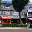 스시향 | 응암역 스시향, 응암 스시 후토마끼 맛집 후기