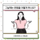 피트니스 럭스 이미지