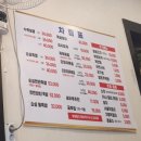 우리수육보쌈 이미지