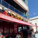 순이네맛집 | 이순신광장 근처맛집 여수 순이네밥상 | 여수 가성비 맛집 | 내돈내산후기 | 갈치조림 돌게장 정식