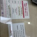 디온의원 | 동탄난임병원 디온여성의원에서의 첫 진료 후기