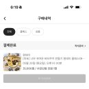데이오브베이킹 | 홍대/상수 베이킹 원데이클래스 데이오브베이킹 | 솜씨당 내돈내산 후기