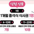 모두밀 이미지