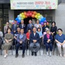 우미아파트경로당 이미지