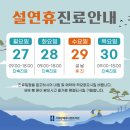 서초방배마디튼튼의원 이미지