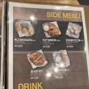 테이스티 가든 이미지