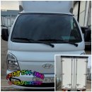 (주)금강특장차 이미지