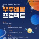 청주기적의도서관 이미지