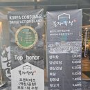 중구 맛집 추천 봉자 막창 대구 대봉점 방문 후기