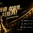 엔비마케팅컨설팅