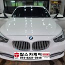 유성크리닝 | 대전 실내세차 유성구 BMW 중고차 새차만들기 유성 실내크리닝 후기