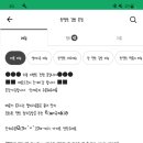 핫땡초김밥 이미지