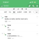 손님이 자기딸 우울해한다고 살빼지 말래….. 이미지