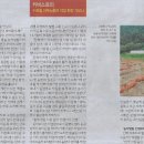 우리밥상 이미지