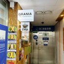 그라니아 | 철산역 카페 그라니아 바스크치즈케이크 붕어빵 디저트 맛집