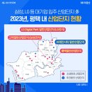 엘지전자평택캠퍼스 이미지