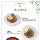 온더브레드