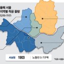 한남뉴타운용산퍼스트부동산공인중개사사무 | 2026년 1분기 부동산 전망(★2_2.3만가구 서울아파트 올해 '첫 삽')