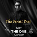 더원콘서트 이미지