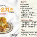 커피라끄